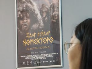 В Якутской библиотеке для незрячих и слабовидящих провели семинар о тифлокомментировании в кино