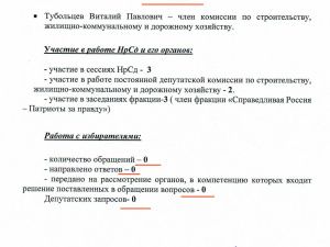 Частная угледобывающая компания, принадлежащая депутату из Нерюнгри, заработала 195 млн рублей