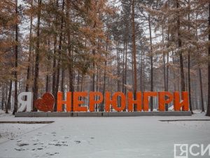 Второе дыхание Нерюнгринского района: перспективы Южной Якутии