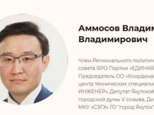 В Якутске чиновник-депутат не выполнил требование аудиторов