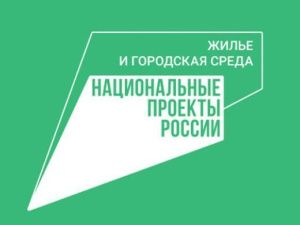 Новый дом для расселяемых из аварийного жилья будет введен в Таттинском улусе в 2023 году