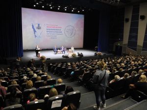 Региональный женский форум "Национальные проекты России