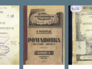 Почти 300 лет земли Якутии служили «тюрьмой без решёток и засовов»