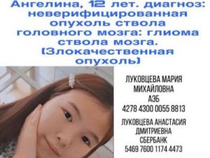 Многодетная семья Луковцевых из села Чурапча  просит неравнодушных жителей о помощи