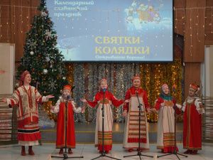 В Доме дружбы народов проводили Зимние Святки с песнями, играми и колядками