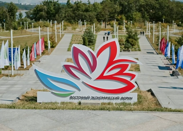 У деловой программы юбилейного ВЭФ-2025 будет шесть тематических блоков