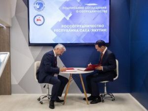 При поддержке Россотрудничества Якутия расширит гуманитарные связи с другими странами