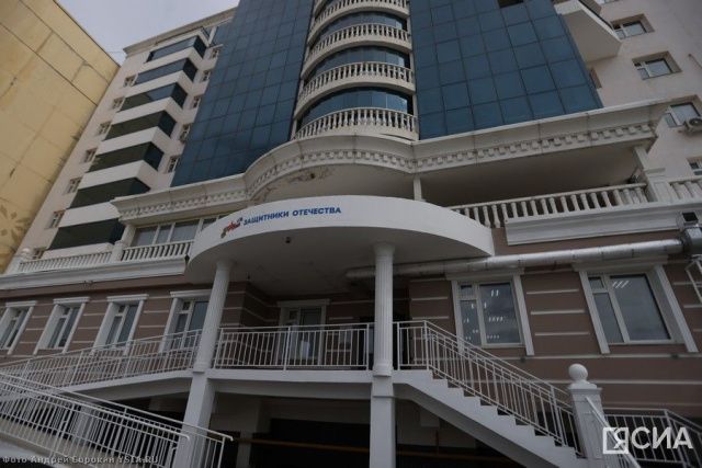 Филиал госфонда «Защитники Отечества» в Якутии помог трудоустроиться матери военнослужащего