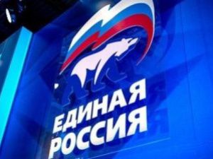 «Единая Россия» проведет праймериз по выборам глав МО