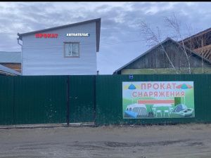 Гранты на общую сумму 67,8 млн рублей получили якутские предприниматели на развитие турбизнеса в 2023 году