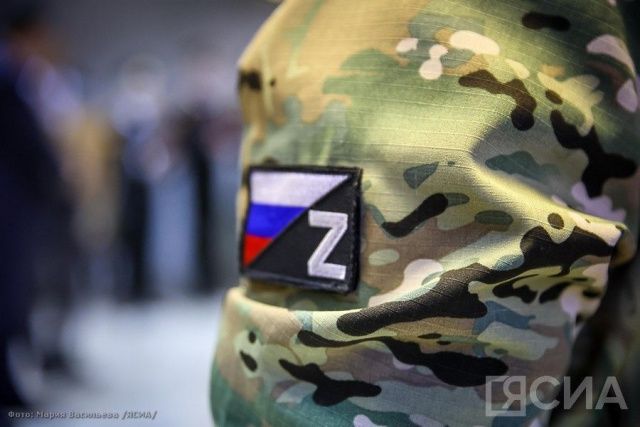 Бойцы из Якутии получат подарочные наборы к 23 Февраля