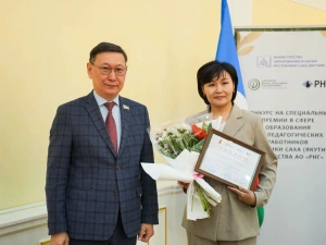 В Якутии стартовал пятый юбилейный конкурс в сфере образования на средства АО «РНГ»