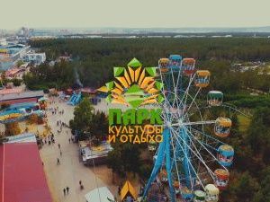 Аттракционы парка начнут работу с 27 марта