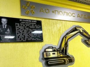 Менеджера компании осудили за взятки сотрудникам крупной золотодобывающей компании