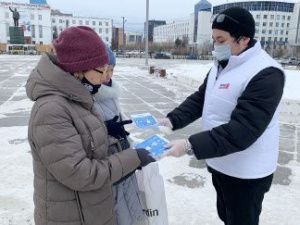 «Молодая Гвардия» Якутии раздала средства индивидуальной защиты населению города Якутска
