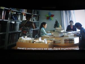 В Якутске прошел закрытый показ новогоднего фильма «Аптаах дорҕоон»