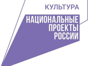 В Амге по нацпроекту «Культура» обновлен зрительный зал Дома народного творчества