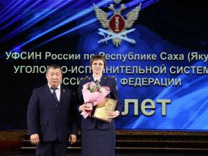 В Доме дружбы народов имени А.Е. Кулаковского состоялось торжественное мероприятие, посвященное 145-летию со дня образования уголовно-исполнительной системы Российской Федерации