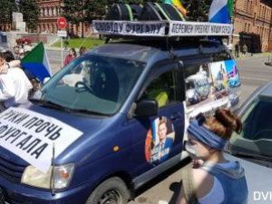 Хабаровск: "Навальный, живи!"