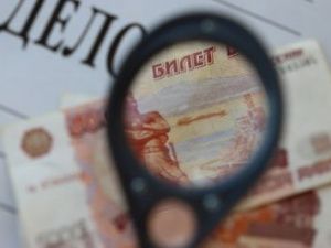 Осторожно! В банковском секторе Якутии обнаружены фальшивые купюры