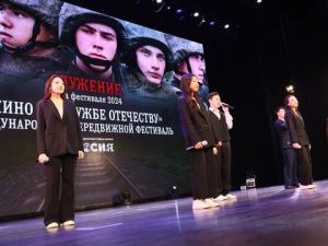 В Якутске под эгидой патриотической акции #ПозывнойКультура стартовал фестиваль «Кино на службе Отечеству»