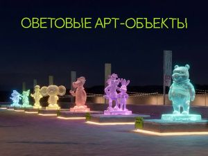 На озере Сайсары открывается новый арт-парк «САЙДАР»