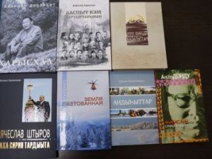 Художественная литература передана Союзом писателей Республики Саха (Якутия) в исправительные учреждения