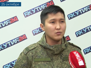 Дополнительный центр отбора в Нерюнгри  призывает граждан на военную службу по контракту