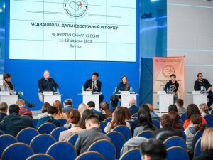 Первая сессия второго набора «Медиашколы: Дальневосточный репортер» в Якутске начнется с «информационных войн»