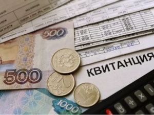 Заканчивается мораторий на штрафы за просрочку оплаты услуг ЖКХ