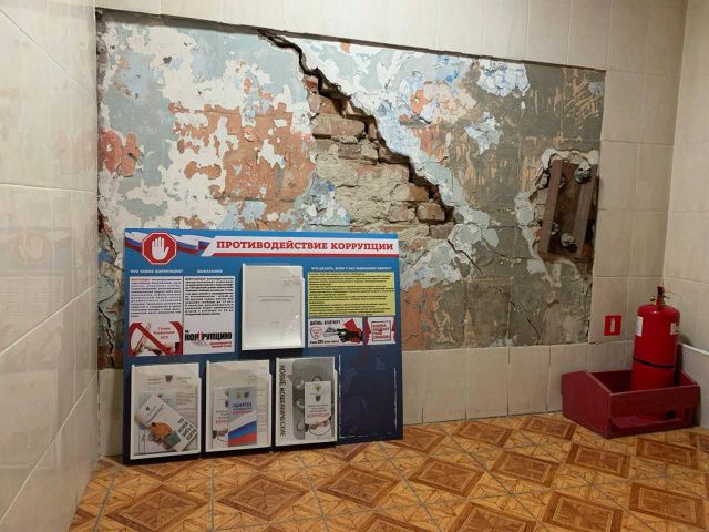 Кинотеатр «Лена» в Якутске разваливается? 