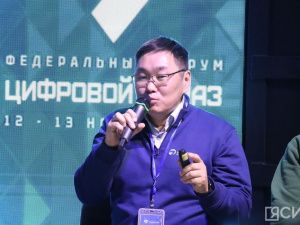 Перспективы развития якутского кино обсудили на форуме «Цифровой алмаз»
