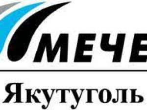 Компании «Якутуголь» пришлось выполнить обязательства по колдоговору