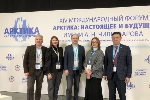 Инициативы межсекторного сотрудничества в Арктике представили на международном форуме