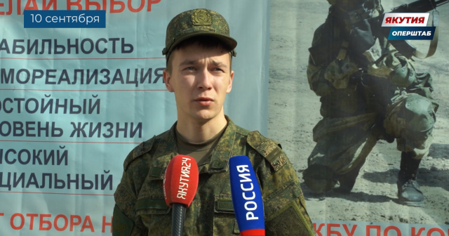 Об ежемесячном денежном довольствии в зоне СВО рассказали в пункте отбора на военную службу по контракту