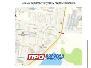 Закрыта улица Чернышевского Якутска