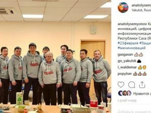 Уволенный за банкет чиновник мэрии Якутска назначен помощником министра инноваций Якутии