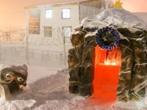 В день Рождества Христова в исправительных учреждениях проводятся мероприятия для осужденных