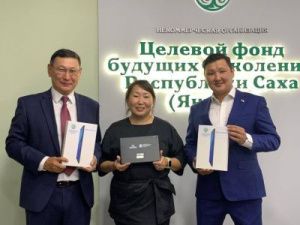 АЛРОСА и Целевой фонд будущих поколений: сотрудничество во имя будущего