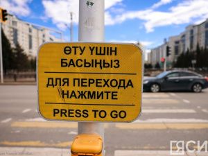 Астана в объективе ЯСИА