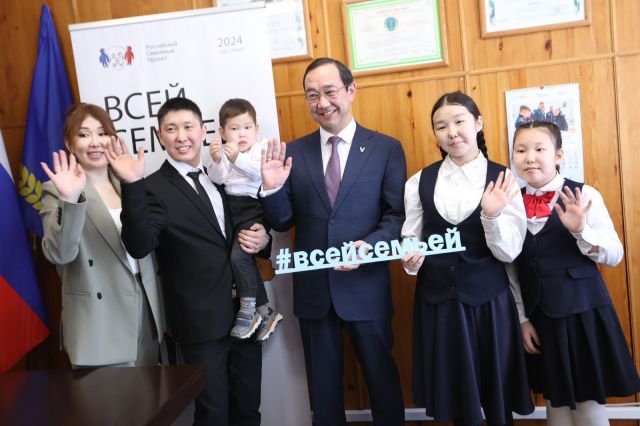 Айсен Николаев встретился с семьей Неустроевых – участниками конкурса «Всей семьёй»