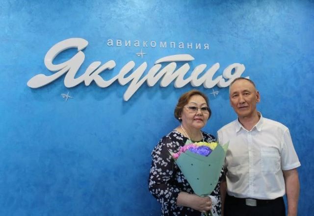 Авиакомпания «Якутия» поздравляет с Днем семьи, любви и верности