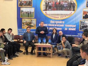 Специалисты «Якутугля» посетили средние специальные учебные заведения Якутии