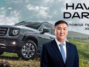 Крутая тачка для главы улуса