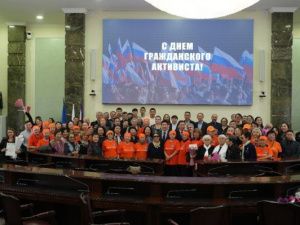 В Якутске наградили общественников и волонтеров в День гражданского активиста