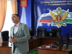 К 65-летию воспитательной службы уголовно-исполнительной системы проведено торжественное мероприятие