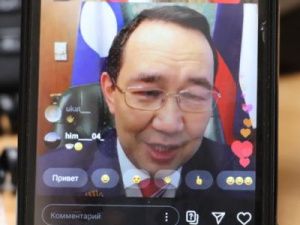 Айсен Николаев о предварительных итогах забора тестов на Чаяндинском месторождении