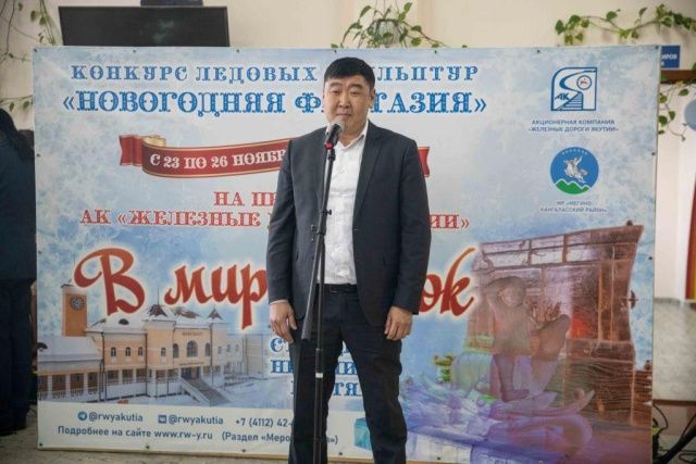 Событие: Открылся конкурс ледовых скульптур «Новогодняя фантазия» в Нижнем Бестяхе