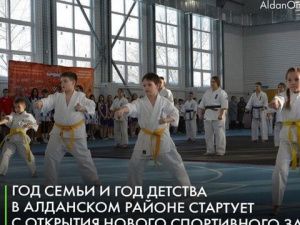 Новый спортзал построили для Алданской городской гимназии по президентской субсидии