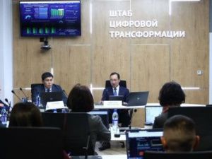 Названы лидеры цифровой трансформации среди органов исполнительной власти Якутии